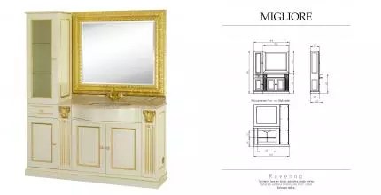 Мебель для ванной из массива «Migliore» Ravenna 119 L с бутылочницами avorio декорация foglia oro