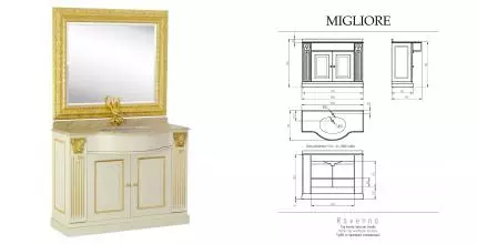 Мебель для ванной из массива «Migliore» Ravenna 119 с бутылочницами avorio декорация foglia oro