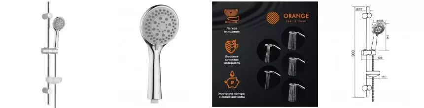 Душевой гарнитур «Orange» O-Shower OS901cr хром