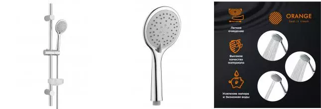 Душевой гарнитур «Orange» O-Shower OS905cr хром