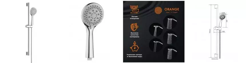 Душевой гарнитур «Orange» O-Shower OS801cr хром Душевой гарнитур «Orange» O-Shower OS801cr хром