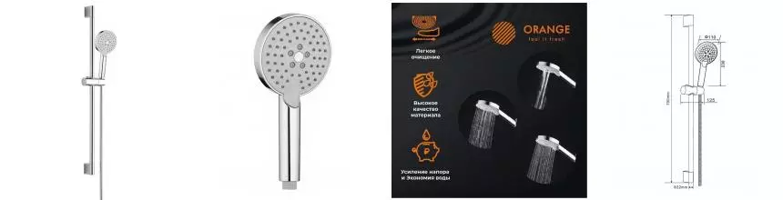 Душевой гарнитур «Orange» O-Shower OS802cr хром Душевой гарнитур «Orange» O-Shower OS802cr хром