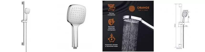 Душевой гарнитур «Orange» O-Shower OS804cr хром Душевой гарнитур «Orange» O-Shower OS804cr хром