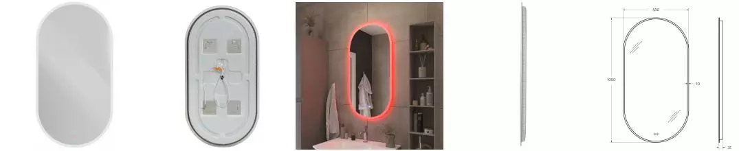 Зеркало «Cezares» Ellisse 55/105 с контурной разноцветной подсветкой RGB и сенсорным выключателем с подсветкой Зеркало «Cezares» Ellisse 55/105 с контурной разноцветной подсветкой RGB и сенсорным выключателем с подсветкой