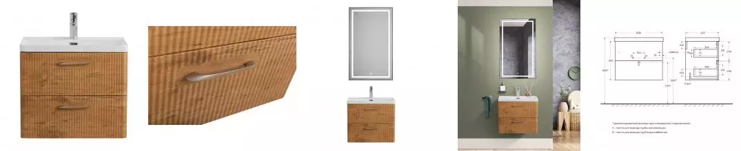 Тумба с раковиной «Belbagno» Due 60 (BB-8076-3-60) подвесная Rovere Nature