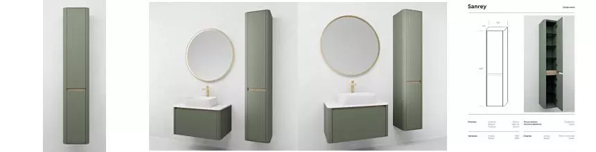 Пенал «Ukko» Sanrey 40 подвесной оливковый левый