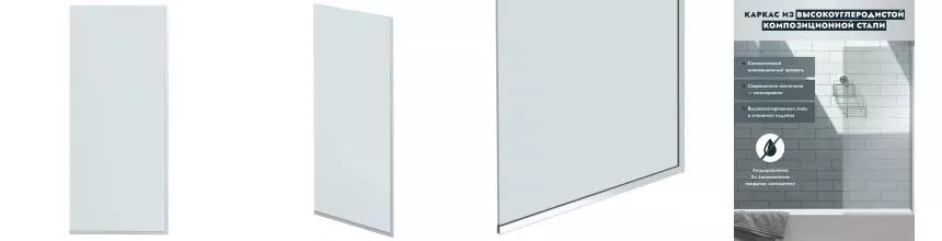 Шторка на ванну стеклянная «Mebelvann» Ben 403 70/140 прозрачная/хром универсальная Шторка на ванну стеклянная «Mebelvann» Ben 403 70/140 прозрачная/хром универсальная