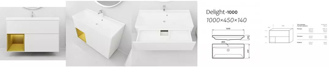 Тумба с раковиной «Ukko» Denali 100 (Delight 100) подвесная белая/Ral 9003 левая