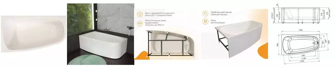 Ванна акриловая «Radomir» Рона 148/80 с каркасом без сифона белая левая Ванна акриловая «Radomir» Рона 148/80 с каркасом без сифона белая левая