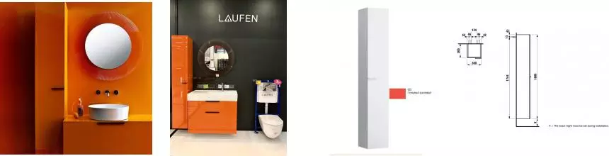 Пенал «Laufen» Kartell by Laufen 30/180 подвесной глянцевый оранжевый левый