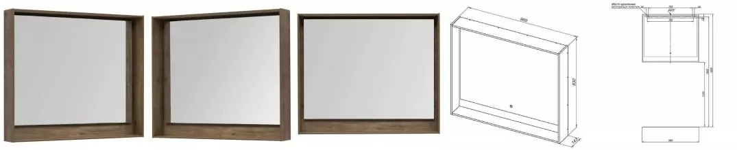 Зеркало «Aquanet» Милан Led 100 с сенсорным выключателем с подсветкой дуб рустикальный Зеркало «Aquanet» Милан Led 100 с сенсорным выключателем с подсветкой дуб рустикальный