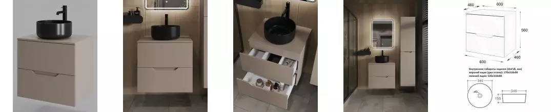 Тумба с раковиной «Orange» Line Li 60 (B07-345B 34/34) подвесная латте матовый Тумба с раковиной «Orange» Line Li 60 (B07-345B 34/34) подвесная латте матовый