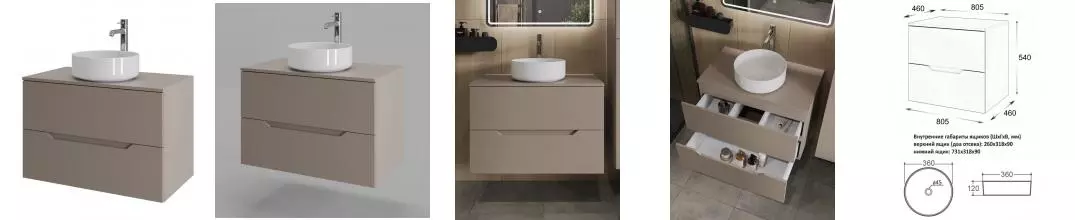 Тумба с раковиной «Orange» Line Li 80 (B09-360W 36/36) подвесная латте матовый Тумба с раковиной «Orange» Line Li 80 (B09-360W 36/36) подвесная латте матовый