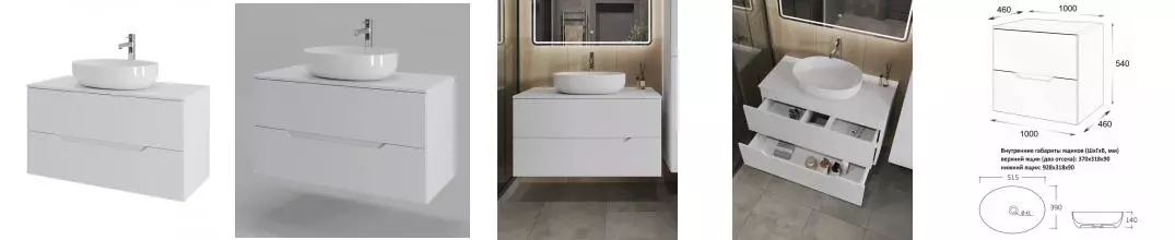 Тумба с раковиной «Orange» Line Li 100 (B05-520W) подвесная белый матовый Тумба с раковиной «Orange» Line Li 100 (B05-520W) подвесная белый матовый