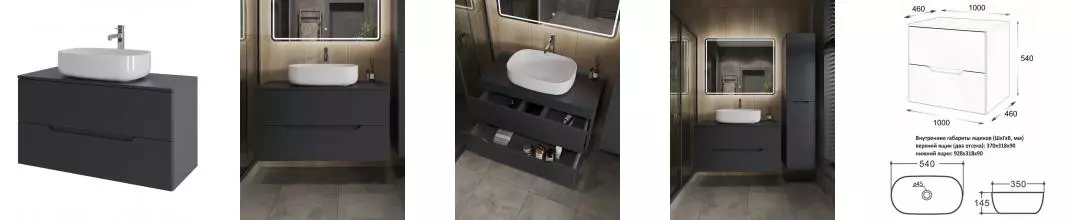 Тумба с раковиной «Orange» Line Li 100 (B07-540W 54/35) подвесная графит матовый Тумба с раковиной «Orange» Line Li 100 (B07-540W 54/35) подвесная графит матовый