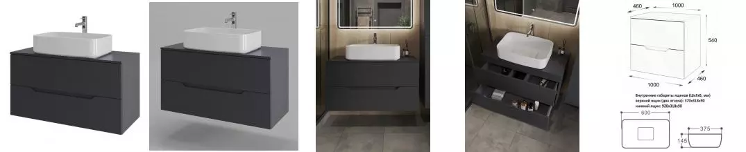 Тумба с раковиной «Orange» Line Li 100 (B07-600W 60/37) подвесная графит матовый Тумба с раковиной «Orange» Line Li 100 (B07-600W 60/37) подвесная графит матовый