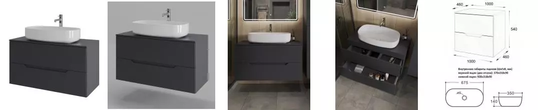 Тумба с раковиной «Orange» Line Li 100 (B07-675W 67/35) подвесная графит матовый Тумба с раковиной «Orange» Line Li 100 (B07-675W 67/35) подвесная графит матовый