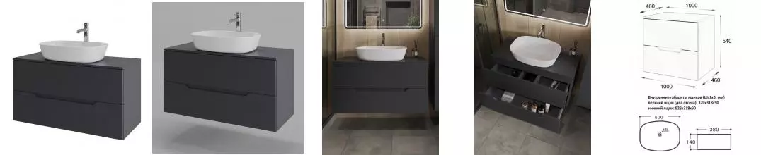 Тумба с раковиной «Orange» Line Li 100 (B08-500W 50/38) подвесная графит матовый Тумба с раковиной «Orange» Line Li 100 (B08-500W 50/38) подвесная графит матовый