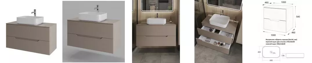 Тумба с раковиной «Orange» Line Li 100 (50/40 универсальная) подвесная латте матовый Тумба с раковиной «Orange» Line Li 100 (50/40 универсальная) подвесная латте матовый