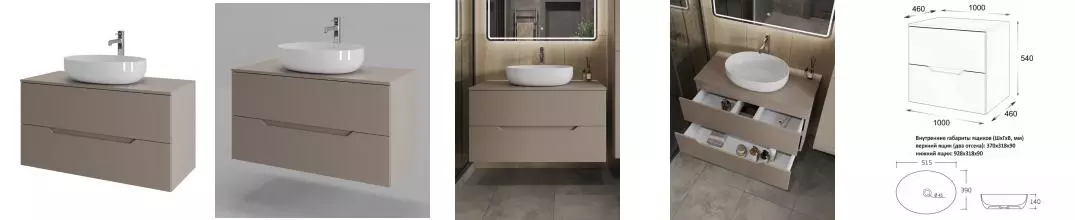 Тумба с раковиной «Orange» Line Li 100 (B05-520W) подвесная латте матовый Тумба с раковиной «Orange» Line Li 100 (B05-520W) подвесная латте матовый