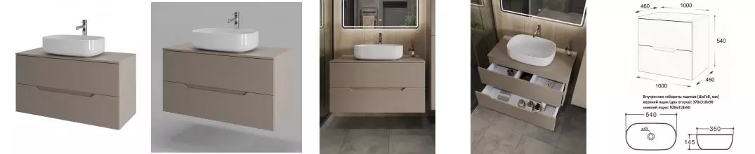 Тумба с раковиной «Orange» Line Li 100 (B07-540W 54/35) подвесная латте матовый Тумба с раковиной «Orange» Line Li 100 (B07-540W 54/35) подвесная латте матовый