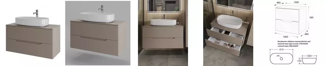 Тумба с раковиной «Orange» Line Li 100 (B07-675W 67/35) подвесная латте матовый Тумба с раковиной «Orange» Line Li 100 (B07-675W 67/35) подвесная латте матовый