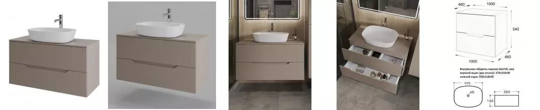 Тумба с раковиной «Orange» Line Li 100 (B08-500W 50/38) подвесная латте матовый Тумба с раковиной «Orange» Line Li 100 (B08-500W 50/38) подвесная латте матовый