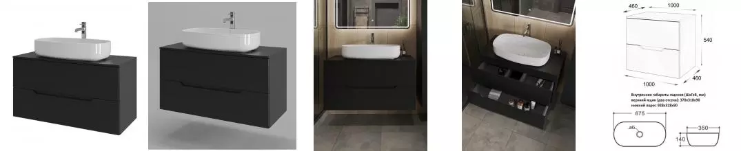 Тумба с раковиной «Orange» Line Li 100 (B07-675W 67/35) подвесная чёрный матовый
