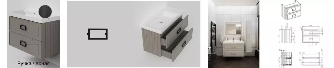 Тумба с раковиной «La Fenice» Cubo 100 twin (Cubo 100) подвесная Cappuccino ручки Nero