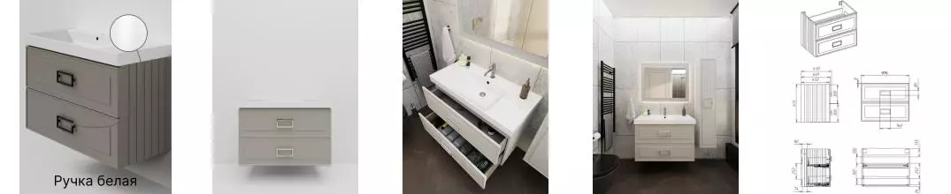 Тумба с раковиной «La Fenice» Cubo 100 twin (Cubo 100) подвесная Cappuccino ручки Bianco
