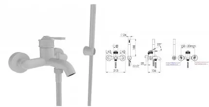 Смеситель для ванны с душем «Remer» Atelier AL02BO белый матовый