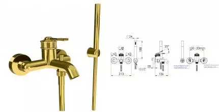Смеситель для ванны с душем «Remer» Atelier AL02DO золото