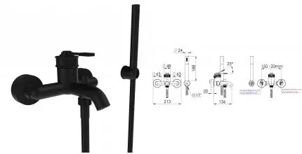 Смеситель для ванны с душем «Remer» Atelier AL02NO чёрный матовый