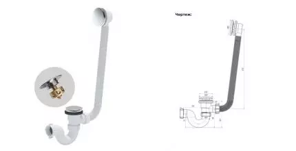 Сифон для ванны слив-перелив «Radomir» с сеточкой хром Клик-клак Сифон для ванны слив-перелив «Radomir» с сеточкой хром Клик-клак