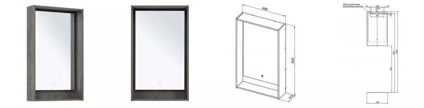 Зеркало «Aquanet» Милан Led 50 с сенсорным выключателем с подсветкой дуб рошелье Зеркало «Aquanet» Милан Led 50 с сенсорным выключателем с подсветкой дуб рошелье