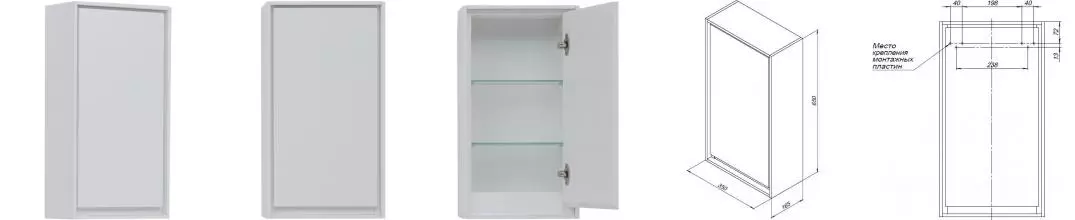 Полу-пенал «Aquanet» Милан 35 подвесной белый глянец универсальный Полу-пенал «Aquanet» Милан 35 подвесной белый глянец универсальный