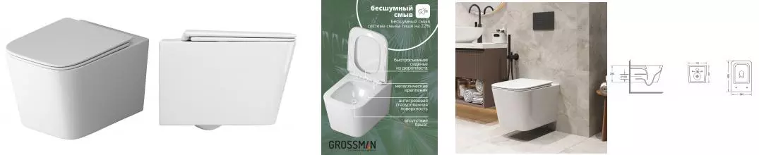 Подвесной унитаз безободковый «Grossman» GR-4404SQ белый с сиденьем ультратонкое дюропласт с микролифтом белое Подвесной унитаз безободковый «Grossman» GR-4404SQ белый с сиденьем ультратонкое дюропласт с микролифтом белое