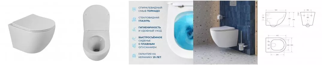 Подвесной унитаз безободковый «Belbagno» Sfera-Tor BB046CH-TOR/SC белый с сиденьем дюропласт с микролифтом белое