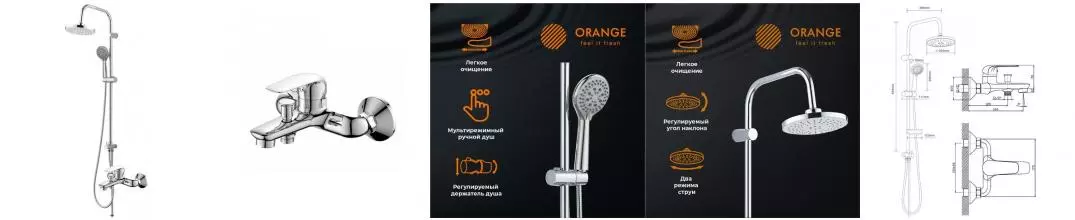 Душевая система «Orange» Iris M41-913cr хром Душевая система «Orange» Iris M41-913cr хром