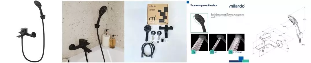 Смеситель для ванны с душем «Milardo» Azure AZUBL00M02 чёрный матовый