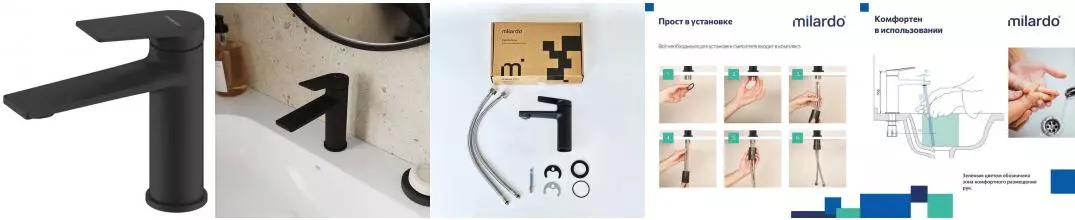 Смеситель для раковины «Milardo» Azure AZUBL00M01 чёрный матовый