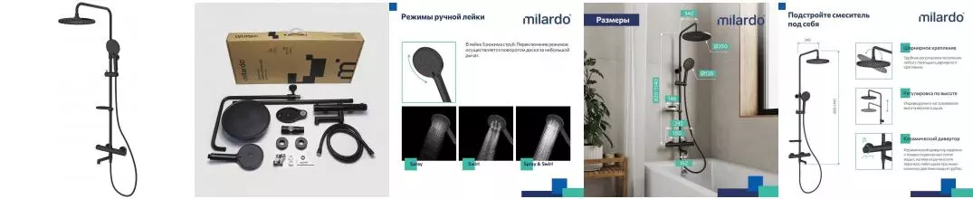 Душевая система «Milardo» Ideal Spa ILSBLTHM06 с термостатом чёрная матовая Душевая система «Milardo» Ideal Spa ILSBLTHM06 с термостатом чёрная матовая