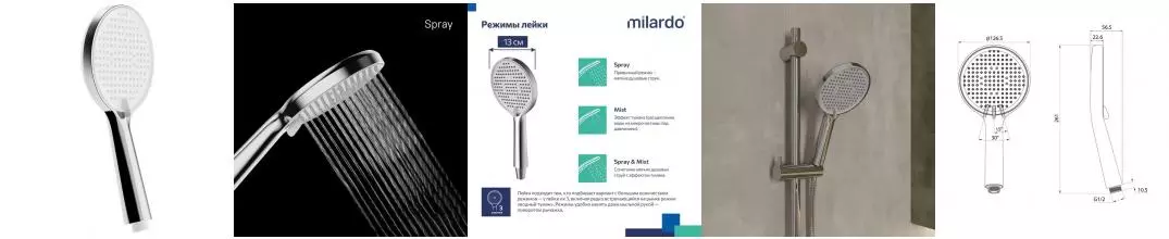 Ручная лейка «Milardo» Ideal Spa ILS3FCRM18 хром