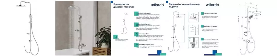 Душевая стойка «Milardo» Ideal Spa ILSSB3FM76 хром Душевая стойка «Milardo» Ideal Spa ILSSB3FM76 хром