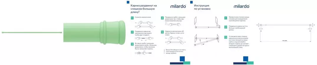 Карниз для ванной «Milardo» Easy 012A200M14 на стену 110-200 см зелёный