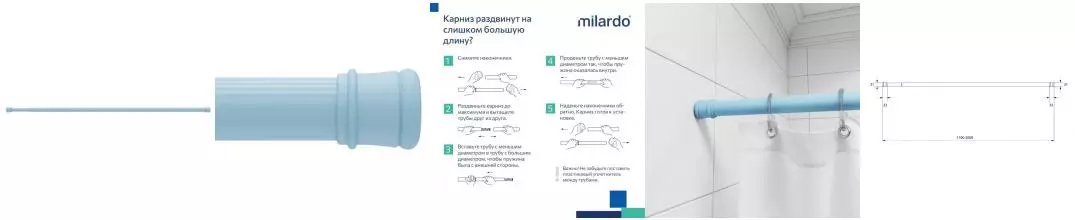Карниз для ванной «Milardo» Easy 011A200M14 на стену 110-200 см голубой