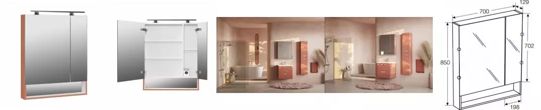Зеркальный шкаф «Roca» The Gap Original 70 с подсветкой терракота универсальный