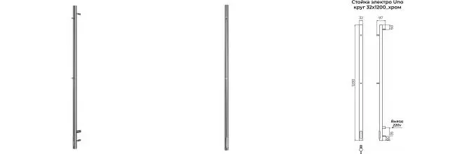 Электрический полотенцесушитель «Terminus» Uno 3/120 круг хром Электрический полотенцесушитель «Terminus» Uno 3/120 круг хром