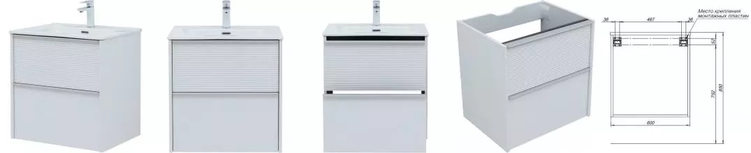 Тумба с раковиной «Aquanet» Вита 60 (Flat 60 254363) подвесная белая матовая