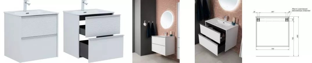 Тумба с раковиной «Aquanet» Вита 70 (Flat 70 284027) подвесная белая матовая